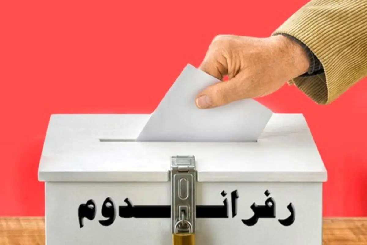 وقتی جیره خوارها برای رفراندوم هم کم می آورند+ تصاویر