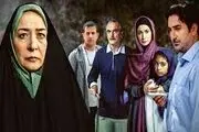 پخش یک سریال قدیمی با بازی آزیتا حاجیان از آی فیلم