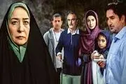 پخش یک سریال قدیمی با بازی آزیتا حاجیان از آی فیلم