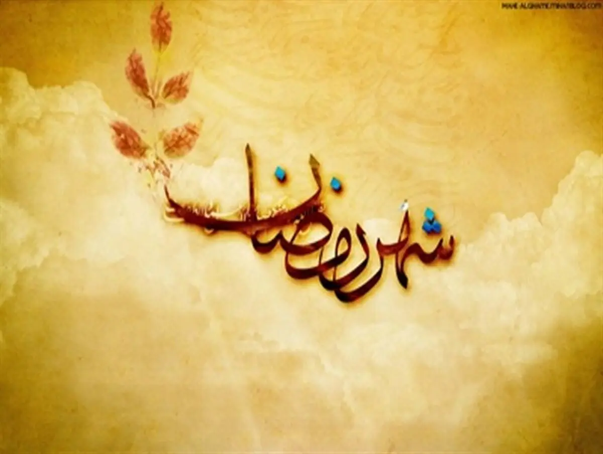 وقتی ماه مبارک رمضان در شیراز رخ نشان نمی‌دهد