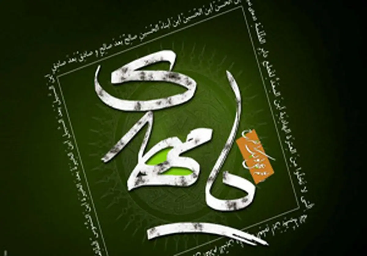 راز جوانی هزار ساله امام عصر(عج)