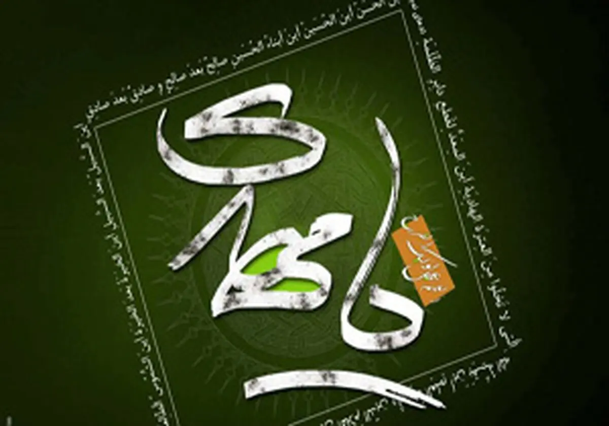 ماجرای جالب دیدار یک کفاش با امام زمان (عج)