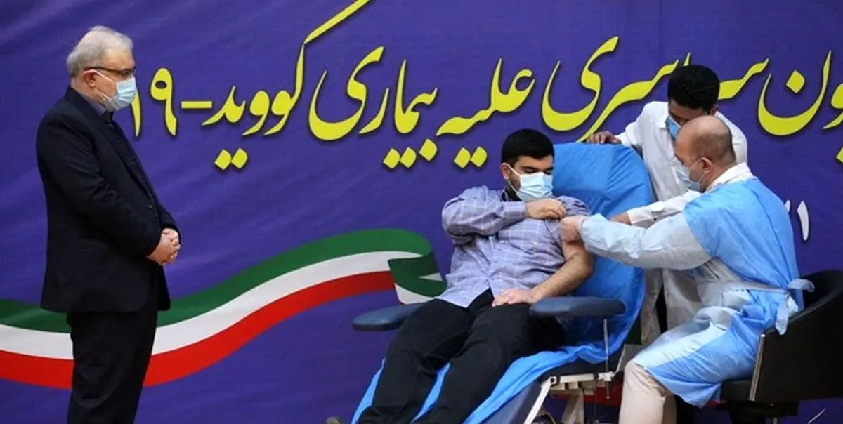 فرزند وزیر بهداشت واکسن دریافت کرد