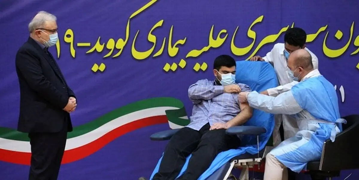 فرزند وزیر بهداشت واکسن دریافت کرد