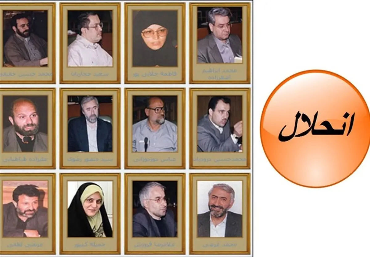 بازخوانی حضور اصلاح‌طلبان در شورای شهر
