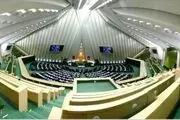 جزئیات دیدار نمایندگان مجلس با رییس دستگاه قضا