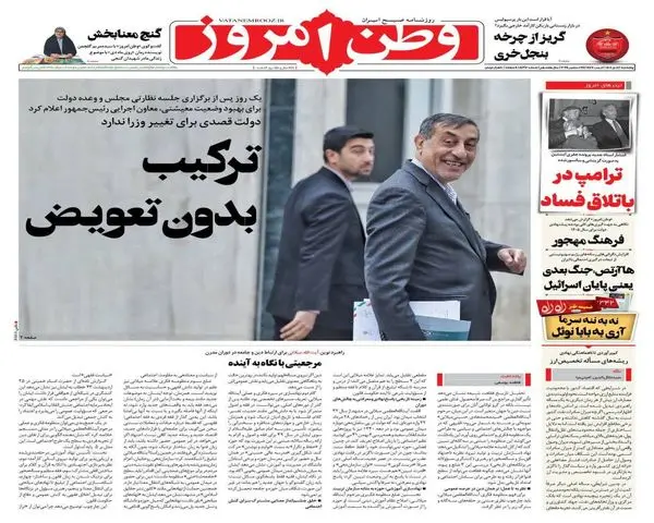 photo_2025-12-25_08-16-24