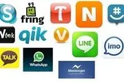 حمله هکرها به یک شبکه اجتماعی