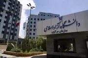 شهریه دانشگاه آزاد سرسام آور شد