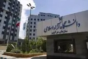 نتایج ذخیره دانشگاه آزاد امروز اعلام شد