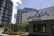 شهریه دانشگاه آزاد سرسام آور شد