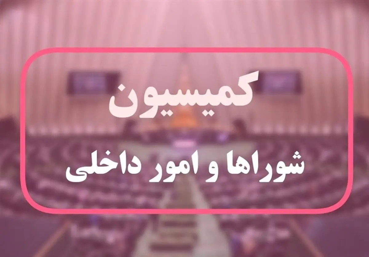 «پایان ارائه خدمات» به بی‌حجاب‌ها