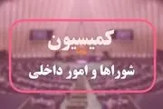 «پایان ارائه خدمات» به بی‌حجاب‌ها