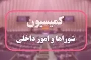 «پایان ارائه خدمات» به بی‌حجاب‌ها