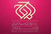 تولید ۳۰ سریال در دستور کار سازمان رسانه‌ای اوج