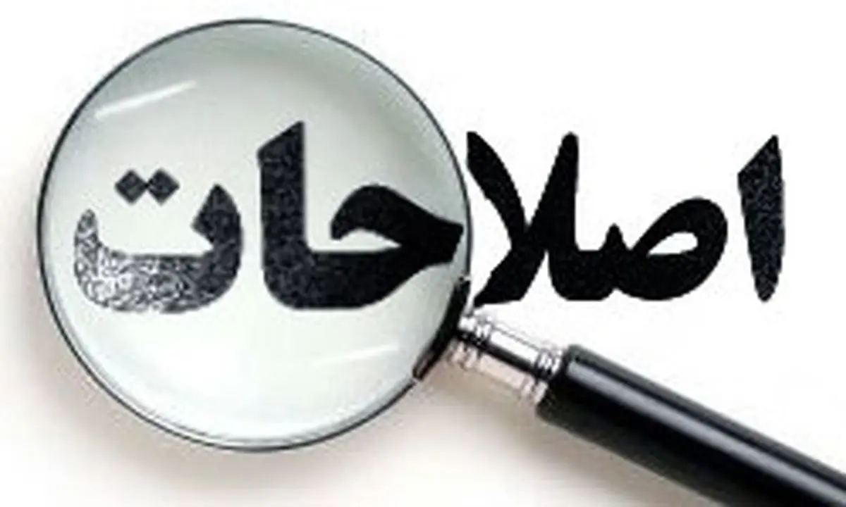چرخش به لاریجانی نشانه پایان اصلاحطلبی است