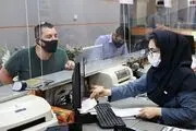 تکلیف حضور کارمندان در دو روز تعطیلی عید فطر چه می‌شود؟