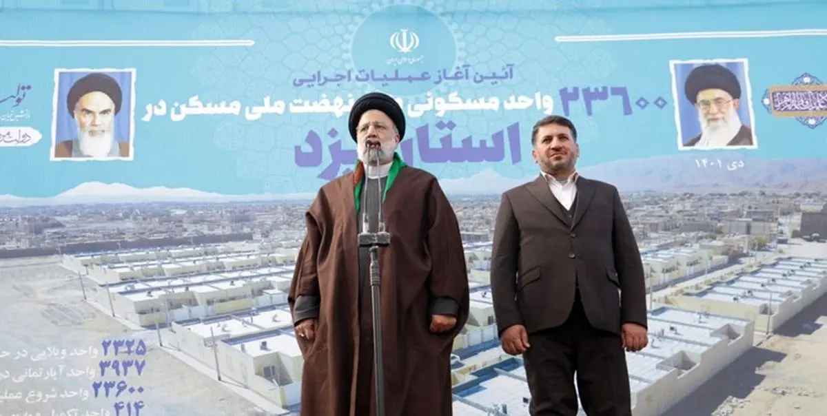  آغاز ساخت ۲۳ هزار 600 واحد مسکونی ویلایی در مهریز با حضور رئیس‌جمهور 
