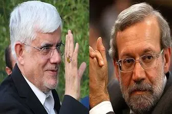 روزنامه اصلاح طلب: شانس لاریجانی برای ریاست بیشتر از عارف است