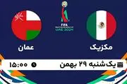 پخش زنده فوتبال ساحلی مکزیک - عمان ۲۹ بهمن ۱۴۰۲
