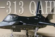 جنگنده قاهر 313 آماده پرواز در سال 2017