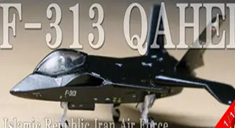 جنگنده قاهر 313 آماده پرواز در سال 2017