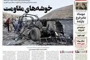 وحدت ادیان در مترو تهران/ روحانی : تکرار نشدن جنگ دست ماست/ پیشخوان