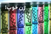 شرکت های زیرمجموعه وزارت تعاون در قبضه ژن خوب ها ! 