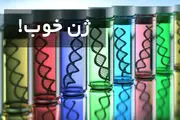شرکت های زیرمجموعه وزارت تعاون در قبضه ژن خوب ها ! 