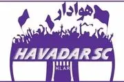همبازی اسبق یورگن کلوپ دستیار جدید فکری شد
