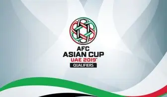 امارات از میزبانی در جام ملتها محروم می شود؟ 