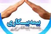 کارگران ساختمانی، قالیبافان و رانندگان تاکسی مشمول بیمه بیکاری نمیشوند
