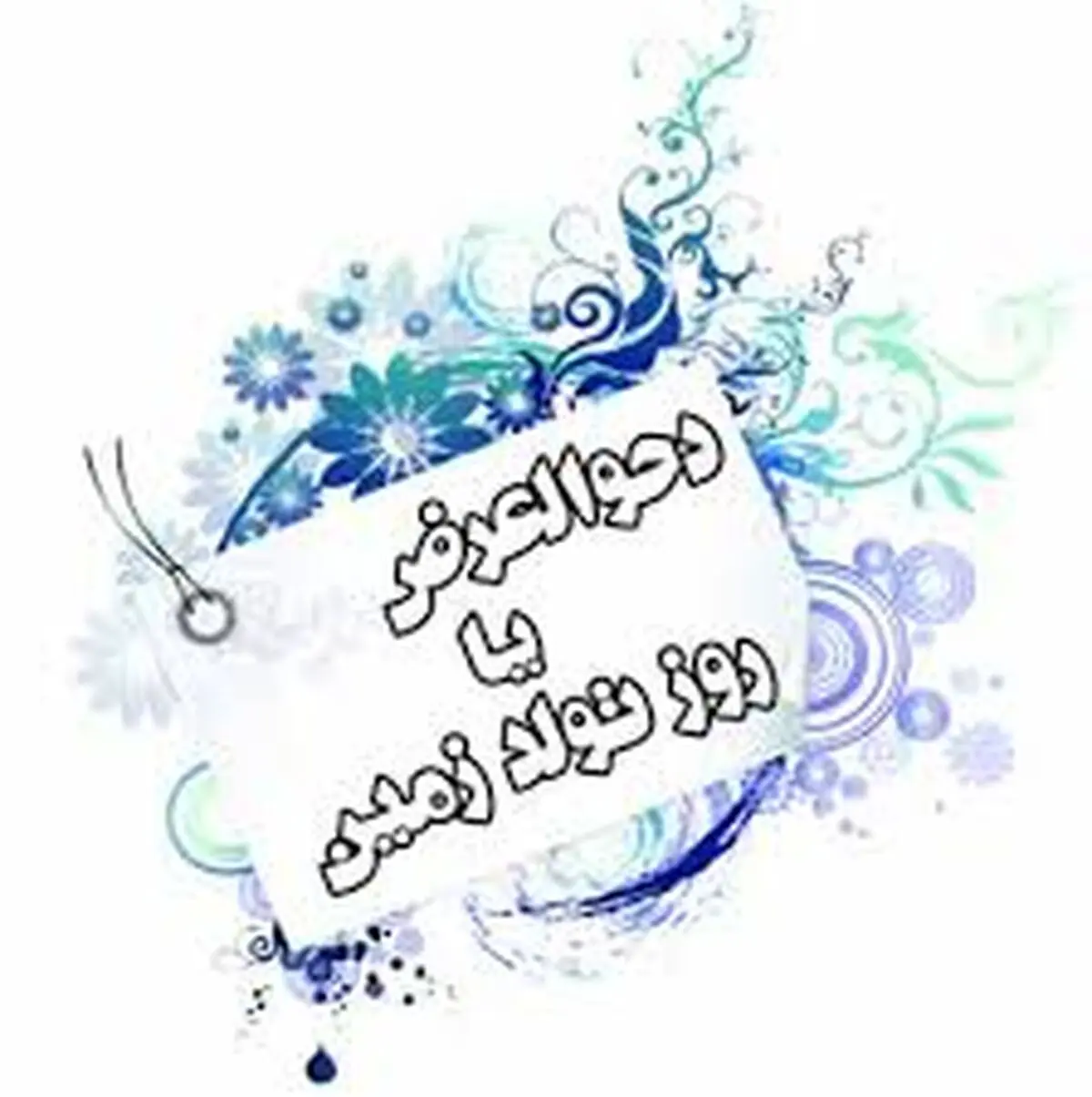 دحو الارض چه روزی است؟