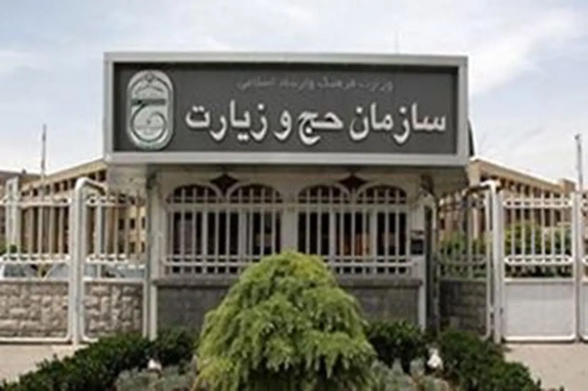 صدور مجوز بازگشت زمینی زائران عتبات عالیات/ احتمال از سرگیری سفرهای عمره