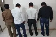 دستگیری اراذل و اوباش قم