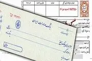 برای نوشتن سفته به چه نکاتی باید توجه کرد؟
