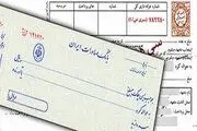 کارگران با چه شرایطی به کارفرما سفته بدهند؟