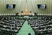 کدام نمایندگان مجلس با تأخیر به جلسه علنی رسیدند؟