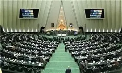 مخالفت مجلس با تفحص از عملکرد وزارت علوم و مدرک تحصیلی روحانی