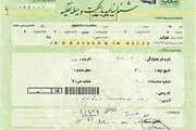 نحوه انجام معامله املاکی که سند جدید دارند 
