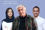 رضا کیانیان، بازیگر فیلم شهاب حسینی شد