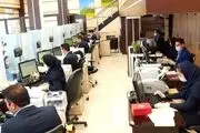 سه شنبه شهر تهران تعطیل است یا استان تهران؟