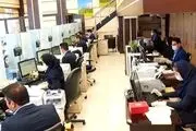 سه شنبه شهر تهران تعطیل است یا استان تهران؟