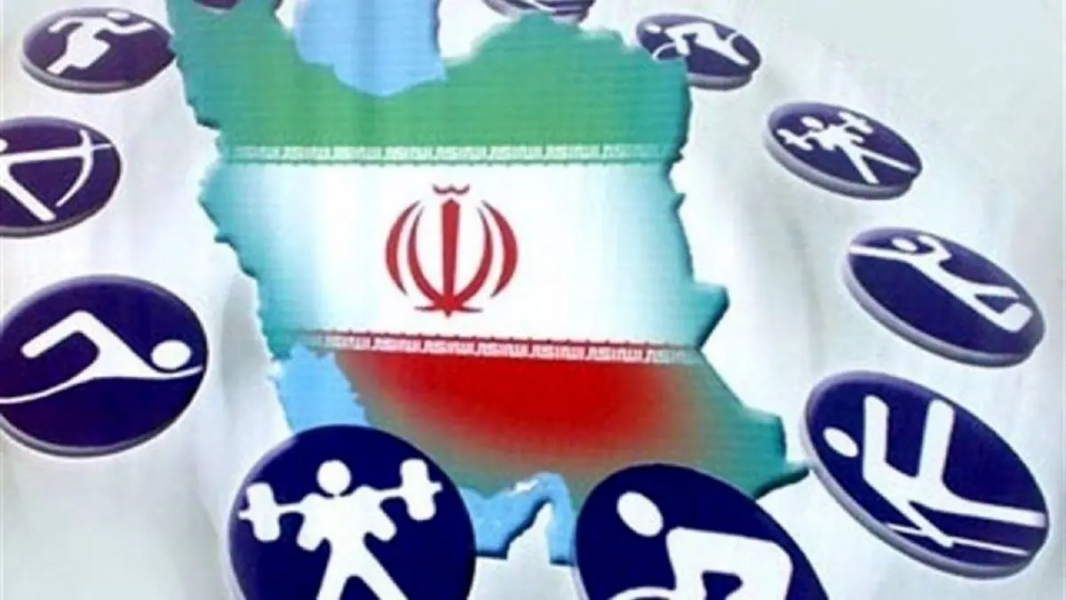 برنامه ورزش ایران در سال ۱۴۰۲