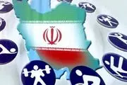 برنامه ورزش ایران در سال ۱۴۰۲