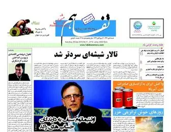 اولتیماتوم سیف به دارنگان حساب های راکد