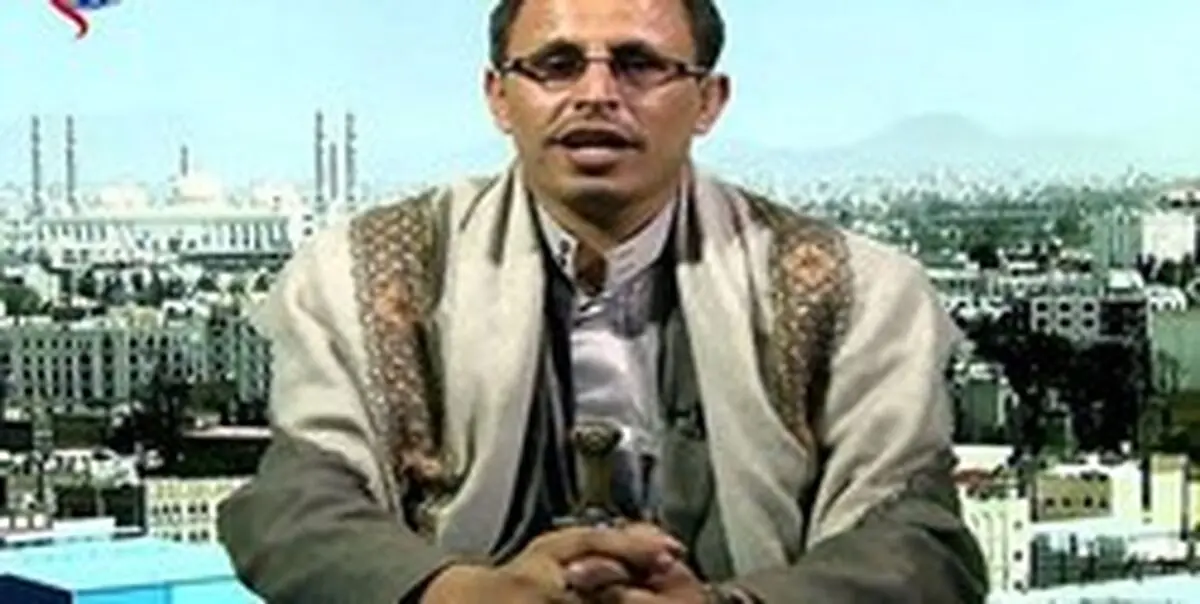 درخواست صنعاء از سازمان ملل