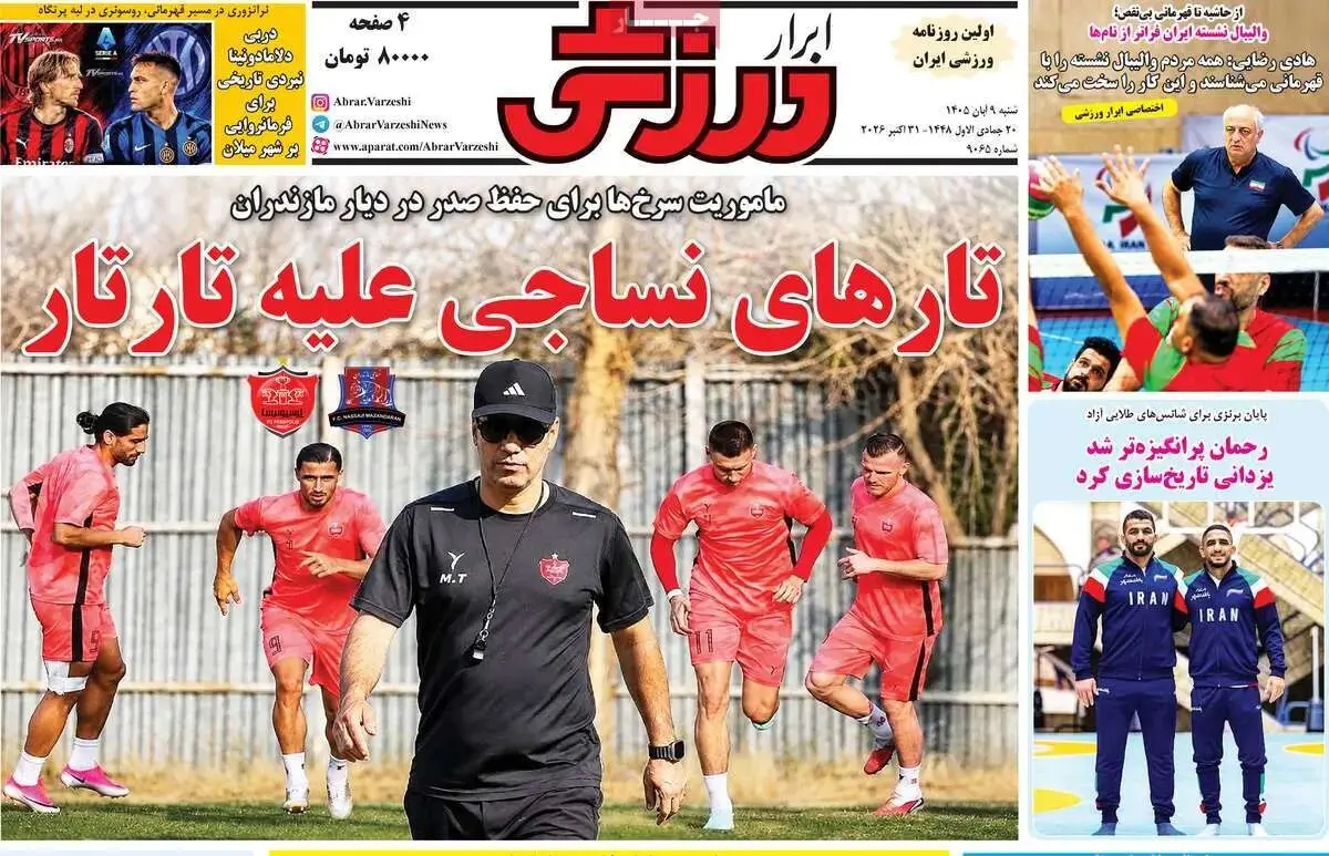 5 پرسپولیسی در لیست جدید تیم ملی/ پیشخوان