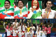 ثبت اسامی ورزشکاران پارالمپیکی ایران در کتاب گینس 