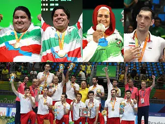 ثبت اسامی ورزشکاران پارالمپیکی ایران در کتاب گینس 